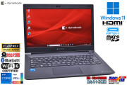 モバイル dynabook S73/HS Core i5 1135G7 IrisXe M.2SSD256G メモリ8GB 13.3型 FHD Wi-Fi6 Webカメラ USBType-C Windows11