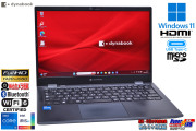 Wi-Fi6 13.3型 フルHD dynabook G83/HS Core i5 1135G7 IrisXe メモリ8G M.2SSD256G Type-C microSD Windows11