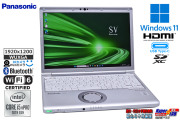 訳あり Panasonic Let's note SV9 Core i5 10310U 顔認証 Wi-Fi6 m.2SSD256G メモリ8G マルチ USBType-C Webカメラ Windows11