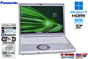 訳あり 12.1型 WUXGA Panasonic Let's note SV9 Core i5 10310U M.2SSD256G メモリ8G Wi-Fi6 USBType-C Webカメラ Windows11