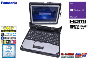 Panasonic ToughBook CF-33 QHD 12.0型 タブレット Core i5 7300U m.2SSD256G メモリ8G 顔認証 Webカメラ Wi-Fi Windows10