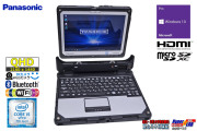 12.0型 頑丈 Panasonic TOUGHBOOK CF-33ABHAQVJ Core i5 7300U m.2SSD256G メモリ8G 顔認証 Wi-Fi Windows10