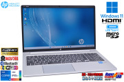 訳あり フルHD 15.6型 HP ProBook 450 G8 Core i5 1135G7 IrisXe M.2SSD512G メモリ8G Webカメラ Wi-Fi USBType-C Windows11