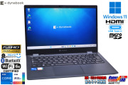 12コア16スレッド 第12世代 Core i5 1240P IrisXe dynabook G83/KV メモリ16GB M.2SSD256G Wi-Fi6E 顔認証 USBType-C Windows11