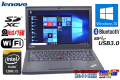 中古ノートパソコン Lenovo ThinkPad X240 Core i5 4200U (1.60GHz) メモリ４G HDD500G WiFi Bluetooth カメラ USB3.0 Windows10