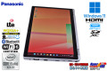 ゲリラセール!! SIMフリー Panasonic Let's note QV9 2-in-1 Core i5 10310U m.2SSD256G メモリ8G Wi-Fi6 顔認証 Windows11
