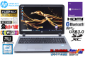 美品 フルHD 中古ノートパソコン HP ProBook 450 G3 Core i7 6500U 新品M.2SSD256G HDD1TB メモリ8G Webカメラ Wi-Fi (11ac) マルチ Windows10
