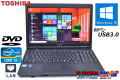 Windows10 64bit 中古ノートパソコン TOSHIBA dynabook Satellite B552/F Core i3 2370M(2.40GHz) メモリ2G DVD 15.6型液晶 USB3.0 無線なし