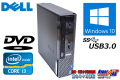 超小型 中古パソコン Windows10 64bit DELL OPTIPLEX 7010 USFF Core i3-3220(3.30GHz) メモリ4G HDD500GB DVD USB3.0 KBなし