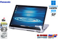 ゲリラセール!! Panasonic Let's note QV9 Core i5 10310U LTE 2-in-1 Wi-Fi6 顔認証 メモリ8G m.2SSD256G Windows11