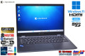 メモリ32G 第12世代 Core i7 1270P IrisXe dynabook G83/KU 13.3型 フルHD M.2SSD512G Wi-Fi6E Webカメラ Windows11