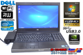 訳あり Windows7 Ultimate 中古パソコン デル Presicion M4600 Core i7 2760QM(2.40GHz) メモリ8G マルチ WiFi Quadro搭載 モバイルワークステーション アウトレット