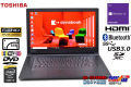 フルHD ノートパソコン 中古 東芝 dynabook Satellite B65/R Core i5 5300U M.2SSD128G メモリ8G Wi-Fi HDMI Windows10