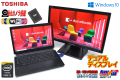 デュアルディスプレイ 中古ノートパソコン 東芝 dynabook R73/Y Core i5 5200U M.2SSD128G メモリ8GB Webカメラ 19.5型液晶付