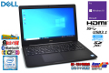 ノートパソコン m.2SSD256GB HDD500G 中古 DELL Latitude 3590 Core i3 7130U メモリ8G Windows10 Webカメラ Wi-Fi USBType-C