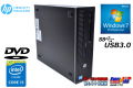 Windows7 64bit リカバリ付 中古パソコン HP ProDesk 600 G1 SFF Core i5 4590 メモリ4G HDD500G USB3.0 DVD
