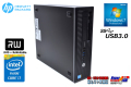 Windows7 64bit デスクトップ HP ProDesk 600 G1 SFF Core i7 4790 メモリ8G HDD500G マルチ USB3.0 中古パソコン