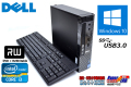 Windows10 64bit 超小型 中古PC DELL OPTIPLEX 7010 USFF Core i3-3220(3.30GHz) メモリ4G HDD500GB マルチ USB3.0