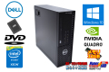 メモリ32GB DELL PRECISION T1700 4コア8スレッド Xeon E3-1241 v3 Quadro K620 新品SDD256G Windows10