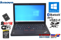 中古ノートパソコン レノボ ThinkPad X250 Core i3 5010U メモリ8G 新品SSD256G Webカメラ Bluetooth Windows10