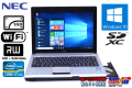SSD 良品 中古ノートパソコン NEC VK17H/BB-E Core i7 2637M (1.70GHz) WiFi メモリ4G Windows10 マルチ 12.1型ワイド モバイルPC