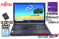 中古ノートパソコン 富士通 LIFEBOOK A577/SW 第7世代 Core i5 7300U メモリ8G 新品SSD256G WiFi(ac) Bluetooth Windows10