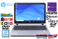 Wストレージ 中古ノートパソコン HP ProBook 450 G3 Core i5 6200U SSD128G HDD500G メモリ8G Webカメラ Bluetooth Wi-Fi (ac) Windows10