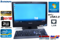 23インチワイド フルHD 液晶一体型パソコン レノボ ThinkCentreM92z Core i5-3470T (2.9GHz) メモリ4GB マルチ カメラ Windows7 64bit