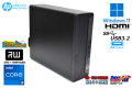 第12世代 メモリ16G 中古パソコン HP ProDesk 400 G9 SFF Core i5 12500 M.2SSD256G HDD1TB USB3.1Type-C マルチ Windows11
