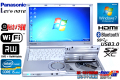 パナソニック 中古ノートパソコン Let's note SX2 Core i5 3320M(2.60GHz) メモリ4G USB3.0 WiFi マルチ BT カメラ Windows7 64bit