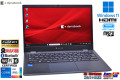M.2SSD1TB フルHD 13.3型 dynabook G83/HS Core i5 1135G7 IrisXe メモリ16GB Wi-Fi6 Webカメラ Type-C Windows11