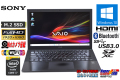 FHD IPS液晶 超薄型モバイル SONY VAIO Pro 13 VJP131B01N Core i7 4510U メモリ8G M.2SSD128G WiFi(11ac) Webカメラ HDMI Windows10