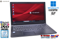 中古ノートパソコン 15.6型 dynabook B65/DP Core i3 8130U メモリ8G SSD256G Wi-Fi Bluetooth DVD-ROM Windows11