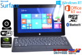Office 2013 RT標準搭載 10.6インチタブレット Microsoft Surface クアッドコア Tegra3 1.3GHz メモリ2G 両面カメラ WindowsRT タイプカバー付