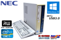 メモリ8G NEC 中古パソコン Mate MK34H/B-F 4コア8スレッド Core i7 3770 (3.40GHz) Windows10 64bit マルチ USB3.0