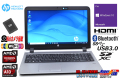 中古ノートパソコン HP ProBook 455 G3 A10-8700P Radeon R6 Webカメラ 新品SSD256G メモリ8G Wi-Fi(ac) Windows10