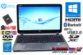 ノートパソコン 中古 HP ProBook 450 G2 Core i5 5200U 新品SSD256G メモリ8G Wi-Fi(11ac) Webカメラ Windows10