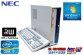メモリ8G 中古パソコン NEC Mate MK34H/B-F 4コア8スレッド Core i7 3770 (3.40GHz) マルチ USB3.0 Windows7 64bit