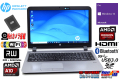 HP ProBook 455 G3 中古ノートパソコン A10-8700P RADEON R6 Webカメラ 新品SSD256G メモリ8G マルチ Wi-Fi(ac) Bluetooth Windows10