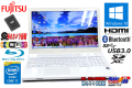 Blu-ray 中古ノートパソコン 富士通 LIFEBOOK AH53/U Core i7 4722HQ 新品SSD256G メモリ8G Webカメラ Wi-Fi (ac) Bluetooth Windows10