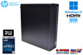 Core i9 12900 HP Elite SFF 800 G9 デスクトップ メモリ32G m.2SSD512G マルチ USBType-C 中古パソコン Windows11