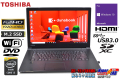 中古ノートパソコン フルHD 東芝 dynabook Satellite B65/R Core i5 5300U メモリ8G M.2SSD128G Wi-Fi HDMI Windows10
