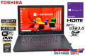 中古ノートパソコン フルHD 東芝 dynabook Satellite B65/R Core i5 5300U M.2SSD メモリ8G Wi-Fi DVD HDMI SDXC Windows10