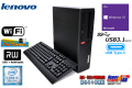 中古パソコン Lenovo ThinkCentre M720s 第8世代 Corei5 8400 メモリ8G 新品SSD256GB HDD500GB Wi-Fi マルチ USBType-C Windows10