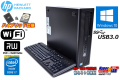 Wi-Fi 新品SSD+HDD メモリ16G 中古パソコン HP ProDesk 600 G1 SFF 4コア8スレッド Core i7-4790 (最大4.00GHz) USB3.0 マルチ Windows10 64bit