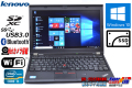 新品 SSD 中古ノートパソコン レノボ ThinkPad X230 Core i5 3230M (2.60GHz) メモリ4G Windows10 64bit WiFi Bluetooth カメラ