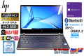 美品 HP Spectre 13 Core i5 8250U メモリ8G M.2SSD360G IPSタッチ液晶 Webカメラ Wi-Fi(ac) USB3.1Type-C Windows10 中古
