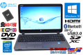 中古ノートパソコン HP ProBook 450 G2 Core i5 5200U Webカメラ メモリ8G SSD256G Wi-Fi(11ac) DVD HDMI Windows10