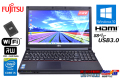 ノートパソコン 中古 富士通 LIFEBOOK A574/H Core i5 4300M メモリ8G 新品SSD128G マルチ Wi-Fi HDMI Windows10