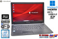 Wi-Fi6 ノートパソコン dynabook B65/EP Core i7 8665U ｍ.2SSD256G メモリ8G マルチ Windows11